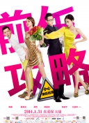 一步步教你打造完美的部落冲突战队